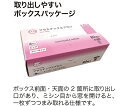 フィフティ・ヴィジョナリー プラスチックエプロン ピンク 袖無し PEエプロン 1ケース(80枚×12箱入) FV-EZ-00068 1ケース(80枚×12箱入)