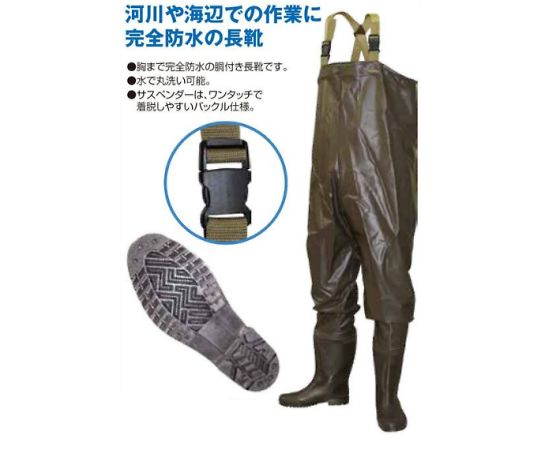 東京シンコーレザー PVC胴付長靴 ブラウン 26.0cm 1足