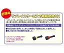 三和製作所(医療・教育) リプレイスサービス ST 1個