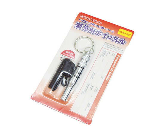 ボウエキ 緊急用ホイッスル 1個