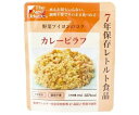 グリーンデザイン&コンサルティング The Next Dekade 7年保存レトルト食品 50袋入 カレーピラフ 1箱(50袋入)