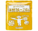 横浜岡田屋 HOZONHOZON おいしいごはん 単品 海鮮カレーごはん 1袋