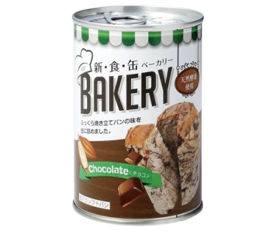 アスト 新食缶ベーカリー 缶入りソフトパン 単品 チョコレート 1缶