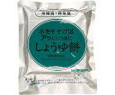クロレラ科学研究所 水だけあれば餅 50袋入 しょうゆ餅 1箱(50袋入)