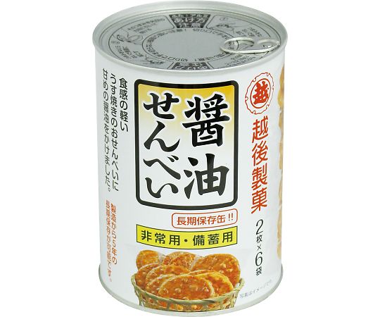 越後製菓 非常用・備蓄用 保存缶醤油せんべい 12缶入 1箱(12缶入)