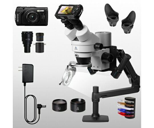 マイクロネット (MyDesk)(デジカメ付き)ズーム式実体顕微鏡 ズン太2（アーム式）（フルセット） 1式 YS..