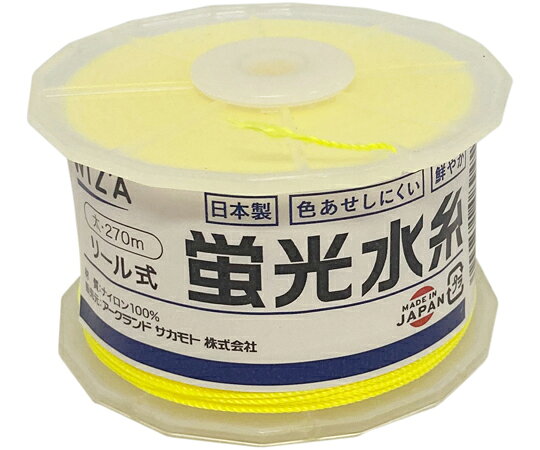WIZ'A(アークランドサカモト) WIZ'A リール式蛍光水糸 太 イエロー 270m 1個 122626