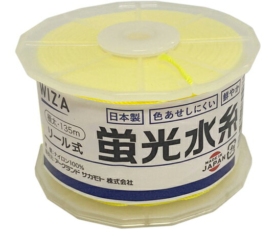 WIZ'A(アークランドサカモト) WIZ'A リール式蛍光水糸 極太 イエロー 135m 1個 122627
