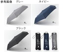 丸十コーポレーション HAU 紳士超撥水無地折傘 58cm グレー 1個 10002933