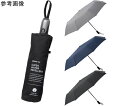丸十コーポレーション HAU 紳士超撥水無地自動開閉傘 64cm ブラック 1個 10002935