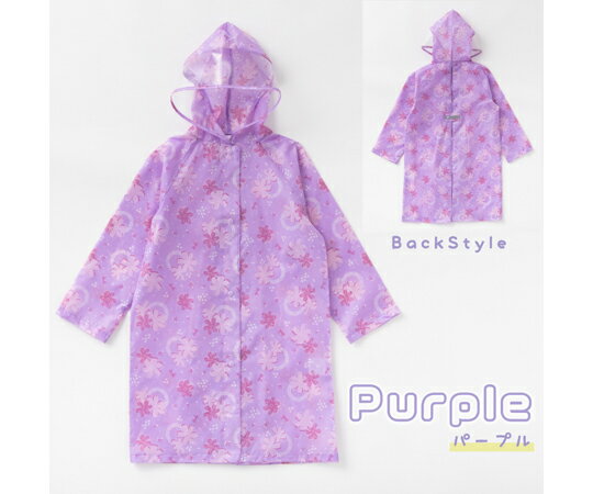 丸十コーポレーション 女児キッズ花柄レインコート 140cm パープル 1個 5002331