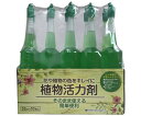 トムソンコーポレーション 植物活力剤 35mL×10本入 1パック(10本入) 68-5154-86
