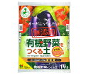 花ごころ 有機野菜をつくる土 14L×4袋入 1箱(4袋入) 22145