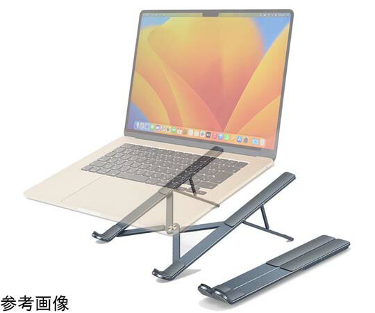 ビットストロング ホールディング・ノートPC スタンド H型 グレー 1個 BS-LT-TypeH