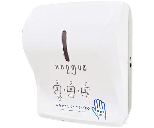 SANKEIプランニング 自動ペーパーホルダー（Hunmu P） 1台 SAN-HUNMU-5