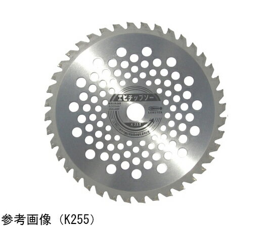 ロブテックス 刈払チップソー 1パック KK255