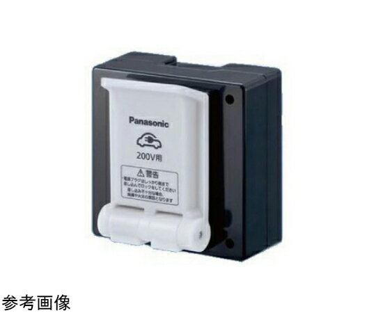 パナソニック電材ソリューションズ EV・PHEV充電用接地コンセント 1個 WK39115K