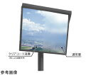 信栄物産 クリアコートミラー(超親水性)角型 450×600mm グレー 1個 AC46H-GL