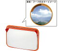 信栄物産 クリアコートミラー(超親水性)450mm×600mm オレンジ 1個 SC-46H