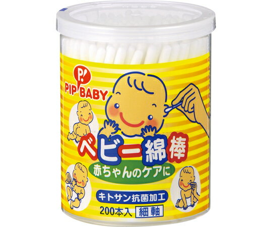 ピップ ベビー綿棒 1個(200本入) B061(200ホンイリ)