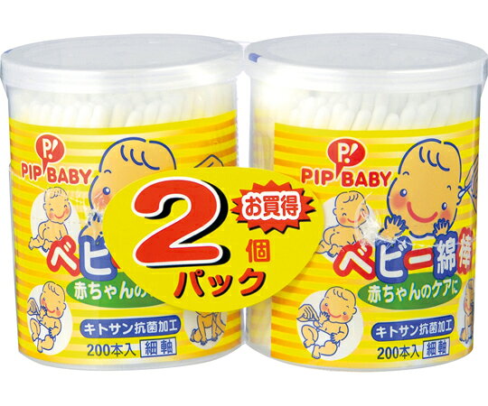 ピップ ベビー綿棒 1セット(200本×2個入) B062(200ホンイリX2P)