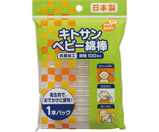 ピップ キトサンベビー綿棒 細軸 1個(100本入) B025(100ホンイリ)