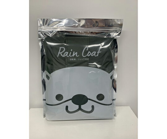 アルフォーインターナショナル サイクルドルマン レインコート ダークカーキ L 1枚 RC-001DKH-L
