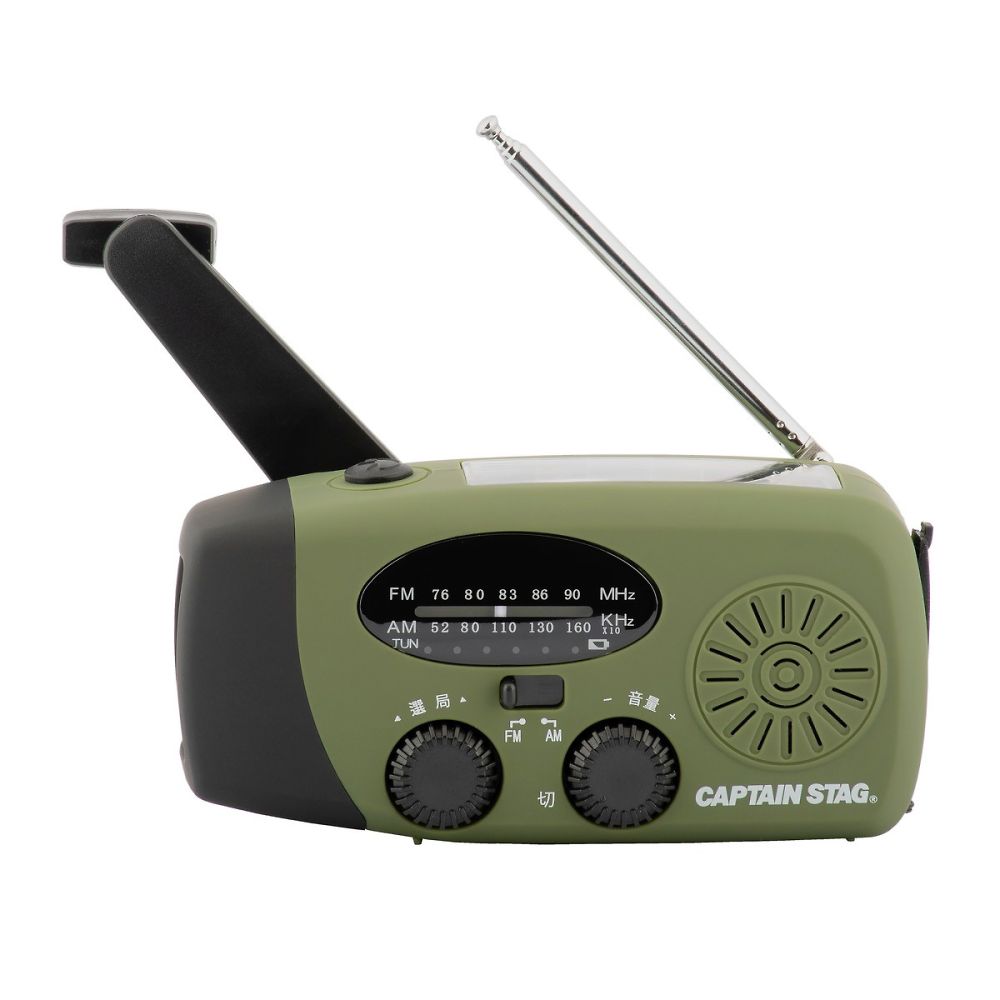 CAPTAIN　STAG 手回し多機能ラジオ 1個 UW4510