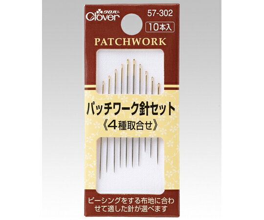 クロバー パッチワーク針セット 10本入り 1枚(10本入) 57-302