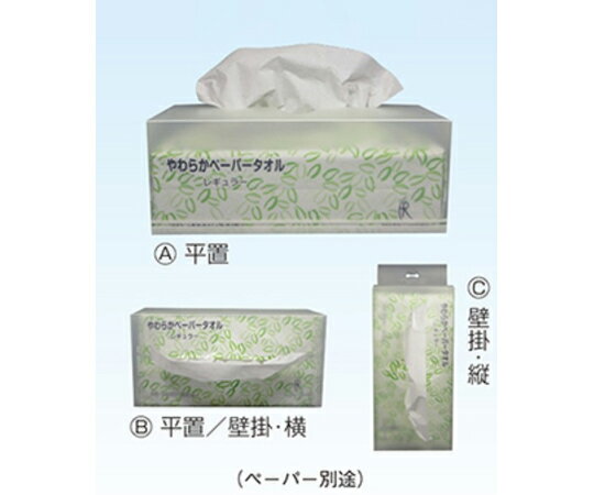 ファーストレイト ペーパーホルダー・ライト FR-665