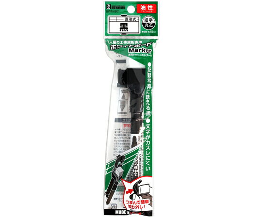 イトー 1人撮り工事黒板専用ホワイトボードマーカー 黒 1個 68-6671-05