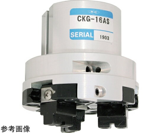 近藤製作所 チャック（エアー駆動）ベアリングチャック 1個 CKG-50AS-H-KET2S1
