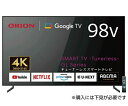 ドウシシャ ORION 98V型4Kチューナーレススマートテレビ 2191.2×450×1335.2mm 1個 GL981U