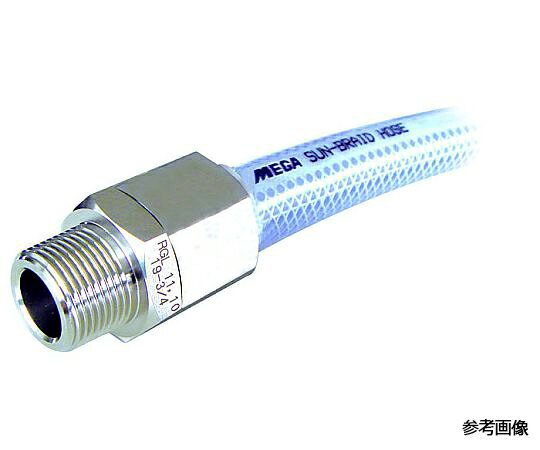 リガルジョイント ホース用継手 (カンタッチTH) 65.8mm SUS304 フッ素ゴム シール加工あり 1個 TH25-3/4-S-C-V