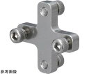 岩田製作所 XY固定ジョイント 1個 FSFMCX008-10S