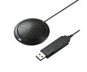サンワサプライ 1.5m USBマイクロホン(フラット型/ノイズ軽減) 1個 EA764AB-159A