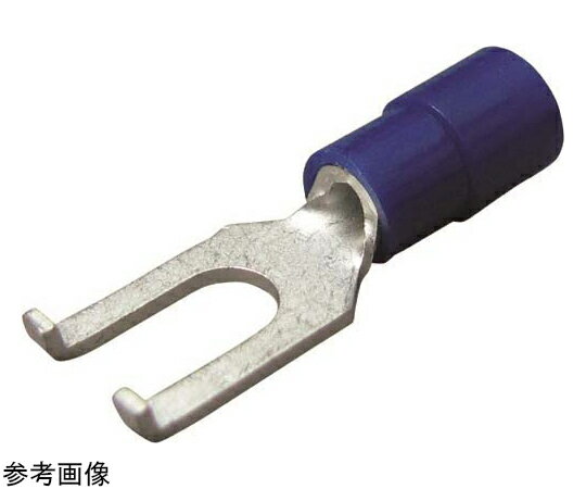 ニチフ 環境配慮形絶縁被覆付Y形端子 1袋(100個入) 1袋(100個入) TMEX 2Y-5W-BLU