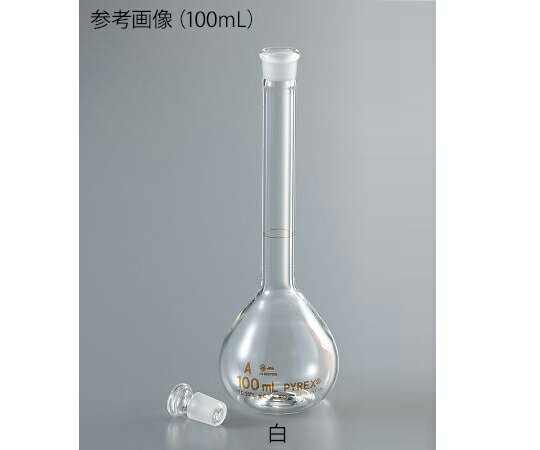 コーニング・PYREX メスフラスコ（JIS規格）100mL 校正証明書付 1個 5640JIS-100