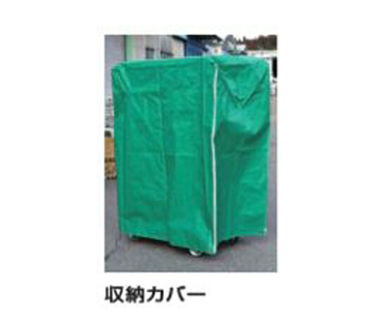 ピカコーポレイション EWAオプション 収納カバー MWA-CV2 1個 MWA-CV2