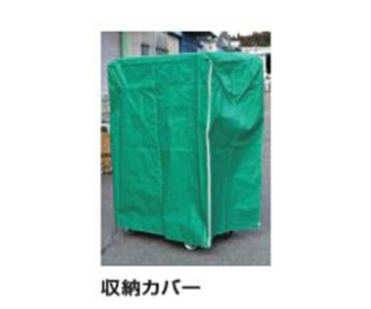 ピカコーポレイション MWAオプション 収納カバー MWA-CV1 1個 MWA-CV1