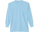 小倉屋 DRY長袖Tシャツ(P付) サックス SS 1枚 9013-06-SS