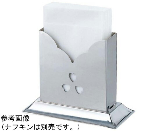 赤川器物製作所 AG 18-8 角ナフキン立 1個 60-2391-28
