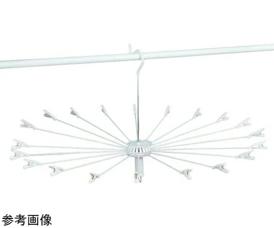 サワフジ 洗濯ハンガー パラソルハンガー 20ピンチ アライール Arairu ハンド物干 1個 HM-20A