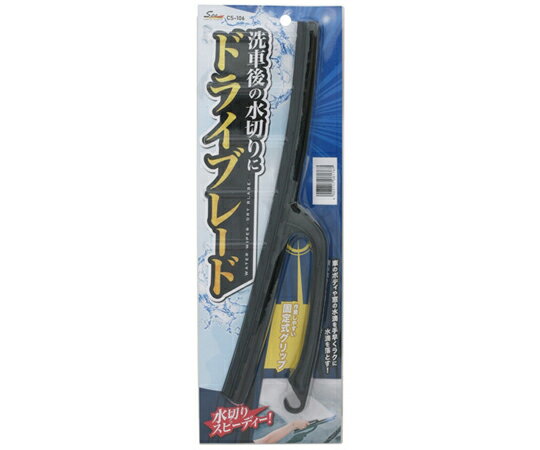 ワコー Spa Plus 水切りワイパー ドライブレード 1個 CS-106