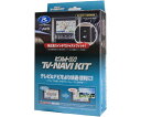 データシステム テレビナビキット(ビルトインタイプ) 1式 HTN-2106B-C