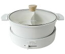 アズマ NATUUL 2食おやこ電気なべ 1台 NL-GP2ED