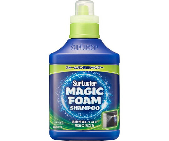 SurLuster マジックフォーム シャンプー（フォームガン専用カーシャンプー）ユーカリの香り 800mL 1個 ..