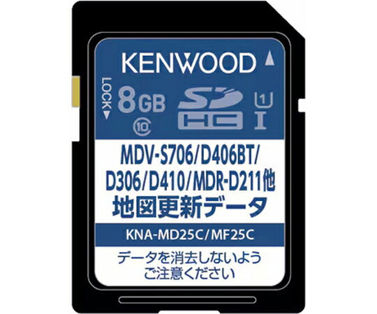 ケンウッド 彩速ナビ用 25年度版地図更新SDカード（2024年秋締めデータ） 1個 KNA-MD25C
