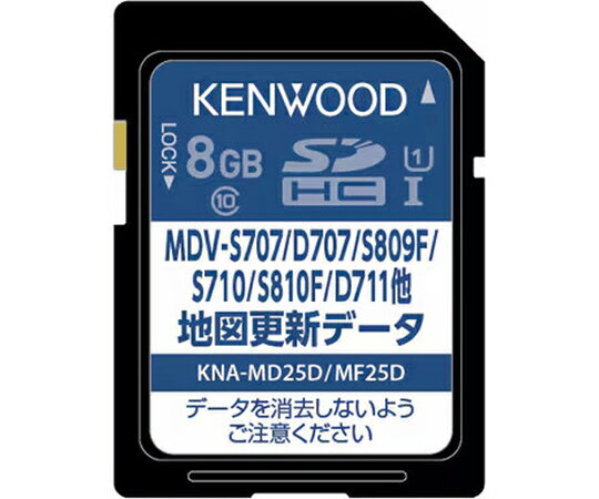 ケンウッド 彩速ナビ用 25年度版地図更新SDカード（2024年秋締めデータ） 1個 KNA-MD25D