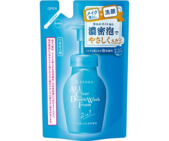 ファイントゥデイ 洗顔専科 メイクも落とせる泡洗顔料 つめかえ用 f 130mL 1個 60-2881-63